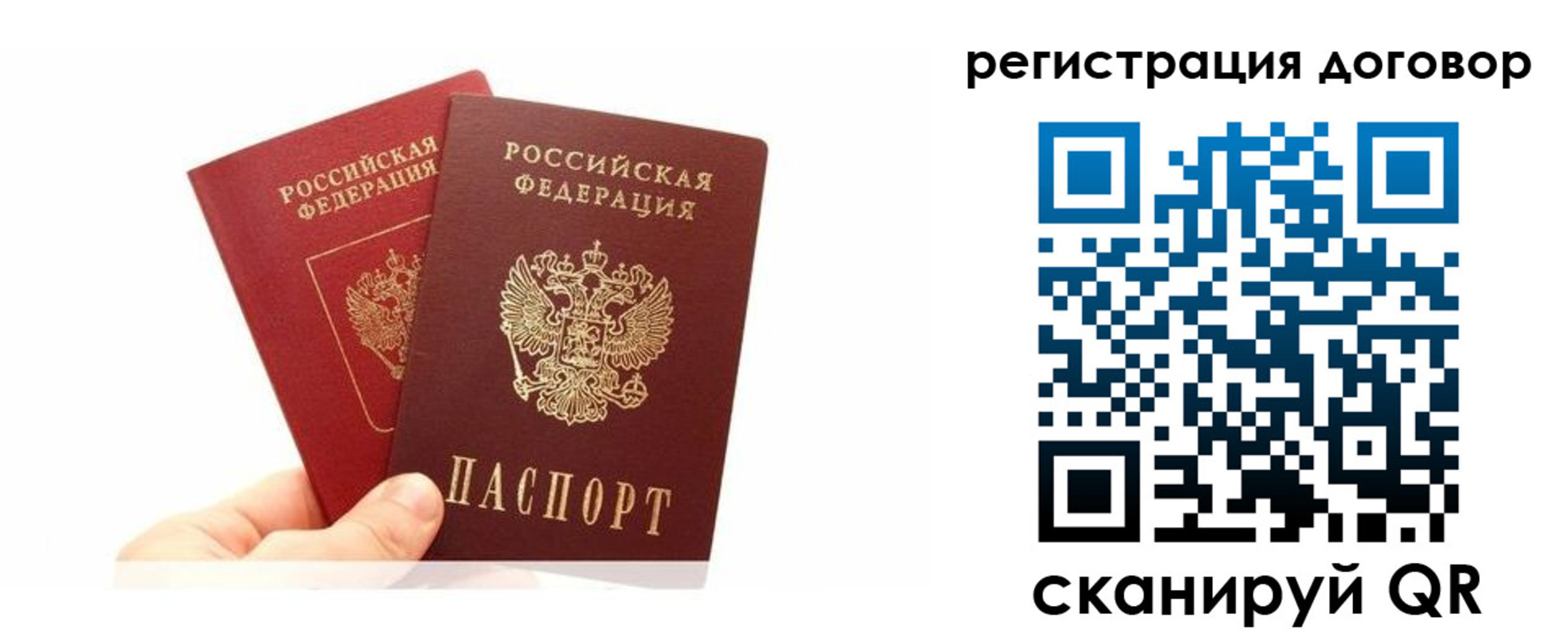 временная регистрация госуслуги в Арамили