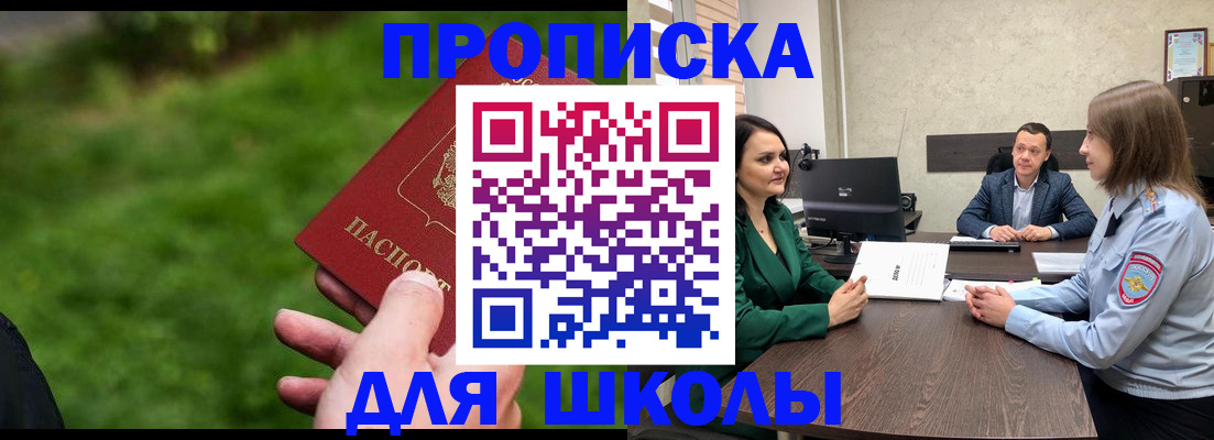 найти адрес прописки в Арамили