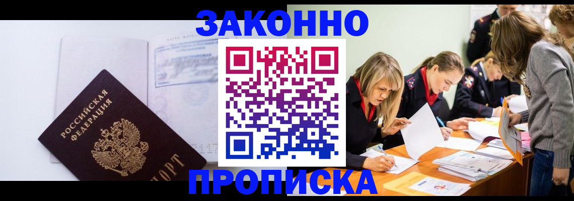 регистрация для школы в Арамили