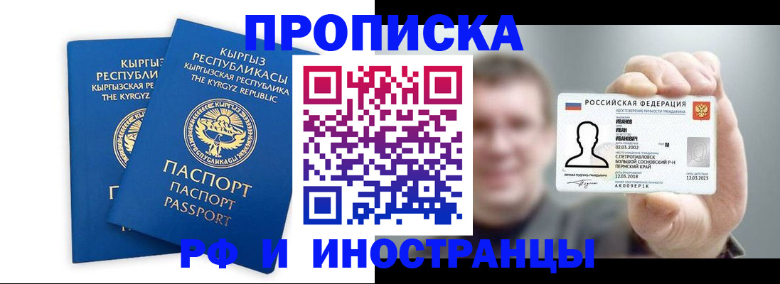 регистрация в Арамили